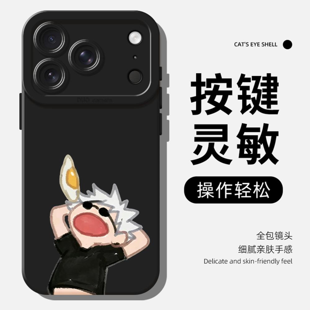 Jujutsu Kaisen Anime Satoru Go - Phone Cases Jujutsu Kaisen recension och pris